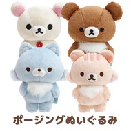 SAN-X RILAKKUMA CHARACTERS POSABLE PLUSH (MF45101 / MF45201 / MF45301 / MF45401)