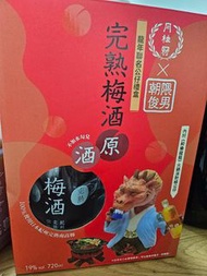 全新 龍年限定 朝隈俊男x月桂冠 梅酒公仔和樂龍龍