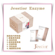 Jesstior Enzyme (1 box)