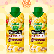 KAGOME - 野菜生活香蕉蔬菜混合果汁 330ml X 2