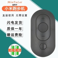 Suitable for WalkingPad Foldable Walking Machine Mijia Smart Xiaomi Treadmill A1 R1 K12Pro Remote Control