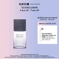 NEW! Issey Miyake LEau dIssey pour Homme SOLAR LAVENDER EDT Intense (50ml  100ml) น้ำหอมวีแกนสำหรับผู้ชาย แนวกลิ่น Woody Aromatic หอมอบอุ่น ลุ่มลึก