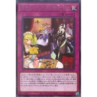 Dragonmaid Tidying Card (ROTD-JP077)