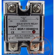 HB mager Genuine new original  single-phase solid-state relay SSR DC-DC10A 24v DC control DC MGR-1 D