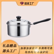 Hongli Stainless Steel Small Milk Boiling Pot Baby Food Pot Hot Milk Pot Baby Food Pot Home Soup Making Instant Noodle Pot Soup Pot