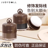 Judydoll Judydoll Orange Hairline Complementary Color Powder Hairline Powder Shadow Cover Filling Fi