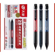 Calligraphy Khat Mechanical Pencil 1.8mm Pensel Khat Pensel Jawi /Jawi Pencil #G943