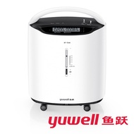 Yuyue(YUWELL) 5L Oxygen Concentrator8F-5AW Medical Oxygen Concentrator for Elderly with Nebulizer fo