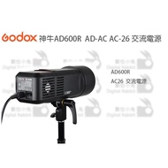 Digital Rabbit [GODOX GODOX AD600 RPO AD-AC AC-26 AC Power Supply]