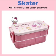 [SKATER] KITTY 2 Tiers Lunch Box 600ml YZW3AG