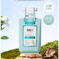 [Long-Lasting Oil Control] Yastin Oil Control Anti-Dandruff Strengthening Shampoo Fluffy Yastin Sham