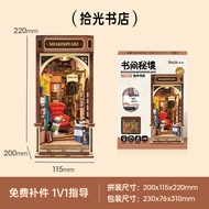 Rolife DIY Bookends Model Micro Scene Assembly Gift Wood Building Static Model House Assembly Toys f