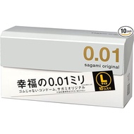 日本001安全套避孕套非乳胶 Japan Condom Sagami Original 001 Large Non Latex