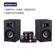 Free Shipping/ MS-10D Fancier grade hifi Tube Amplifier Bluetooth Amplifier Audio