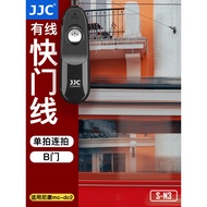 JJC Suitable for Nikon MC-DC2 Shutter Cable SLR Camera Z6III ZR Z7II Z7 Z63 Z5 Z50 Second Generation