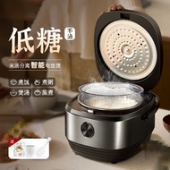 Changhong Low Sugar Rice Cooker Smart Rice Cooker 3l Automatic Rice Soup Separation Household Cooking Water Rice Separation Rice Cooker 3 People 4-5 People Black