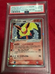 Pokemon Card PTCG 寵物小精靈 寶可夢卡 日版 PCG 火伊貝ex 火伊布 Flareon PSA 10