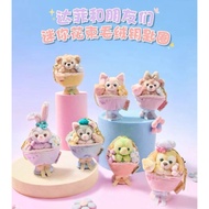 Duffy and Friends Mini Bouquet Plush Keychain ( Shanghai Disneyland )