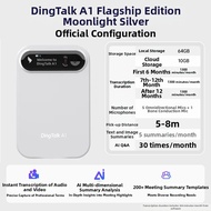 dingding | Smart AI Dictaphone Meeting Minutes Summarization and Translation A1