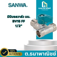 Mini Ball Valve Mm. 1/2" BV15 FF SANWA