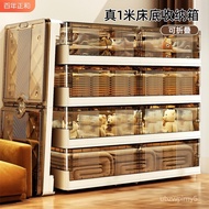 Bed Bottom Storage Box Household Flat with Wheels Drawer Clothes Quilt Storage Box Plastic Finishing under Bed Storage.