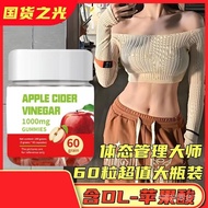 100% New Zealand Apple Cider Vinegar Gummies Candy Digestive Gummies Apple Cider Vinegar Gummies App