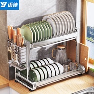 HY/JD Yujia304Stainless Steel Draining Rack Dish Rack Kitchen Dish Rack Household Bowl Dish Plate Storage Rack Dish Drai