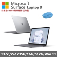 Microsoft Surface Laptop 5 13.5吋(i5/16G/512G) 白金 平板筆電 R8N-00019 贈微軟1850無線滑鼠-活力藍