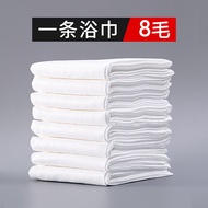 HY/❗Disposable Bath Towel Disposable Towel Large Disposable Beauty Hand Towel Disposable Bath Towel 4LRW