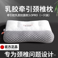 Neck Pillow Household One-Pair Package Orthopedic Improve Sleeping Bow Japanese Cervical Pillow Insert Traction*Latex Re