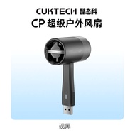 CukTech Mini Portable Handheld USB Fan Cao Cấp Cho Văn Phòng Và Học Sinh Phong Cách Mới 2025 CUKTECH