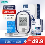 Cofoe Uric Acid Test Monitor Full Set with 50s Uric Acid Strips 50pcs Lancets Uric Acid Tester Meter Kit Gout Test Machine UA Monitoring Kit UA02-C