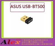 全新台灣代理商公司貨華碩 ASUS USB-BT500 藍芽5.0 USB收發器 BT500