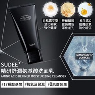 Sudee - 韓國 Sudee 精研舒潤氨基酸洗面乳 平行進口