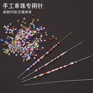 Ultra-fine open needle beading needle handmade DIY Ultra-fine open Needle beading Needle handmade DI