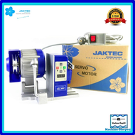 มอเตอร์ประหยัดไฟS550W(BLUE) สำหรับจักรอุตสาหกรรม