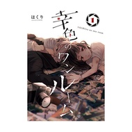 Buku Komik Manga Sachi-iro no One Room 01-11 END Bahasa Indonesia