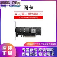 【熱賣】適用NVIDIAMellanox ConnectX-6 200Gbs IB網卡MCX653106A
