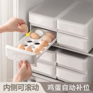 雞蛋收納盒 冰箱抽屜式雞蛋盒 雞蛋整理盒子 保鮮盒