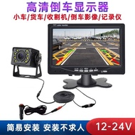 Truck Harvester 24V Kamera Undur Radar Radar Kereta Imej Mesin Bersepadu PTLD