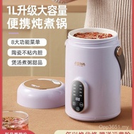 Aishma Household 1L People's Soup Small 1-3 Mini Electric Stew Cup Porridge Electric Stew Pot Smart 