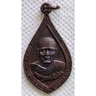 Rian Luang Phor Kong Wat Thammakhot, Made By Wat Lokaram 2539. (Amulet Thai 泰国佛牌)