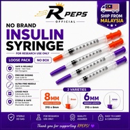 Insulin Syringe 31G 1ml Loose