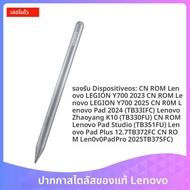 เดิม Lenovo Xiaoxin Stylus 2023 สําหรับ Legion Y700 2023 Lenovo Pad Pro 2025 Pad 2024 4096 ระดับความ