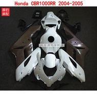 For Honda CBR1000RR 2004 2005 CBR 1000 RR CBR 1000RR Unpainted Full Car Shell Accessories, Guard She