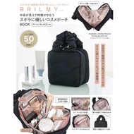 ♡Gracieux♡Japanese Magazine Appendix BRILMY Muji Fan Function Handbag Storage Bag Toiletry Bag Trave