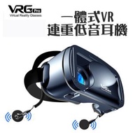 Jinwell - VR眼鏡雙耳重低音虛擬現實頭盔魔鏡Blu-ray（用於智能手機）