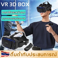 2025รุ่นอัพเกรดล่าสุด แว่น vr 3D หูฟังครอบหัว iPhone Android เกมสมาร์ทโฟน ดูหนัง ดื่มด่ำ แว่นตา VR แ