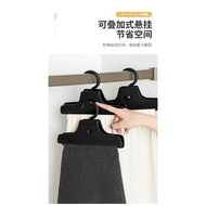 Stackable Non-marking Pants Clip Space-Save Hanger slip