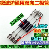 Microwave Oven High Pressure Diode Microwave Oven Accessories Two-Way Diode One Price